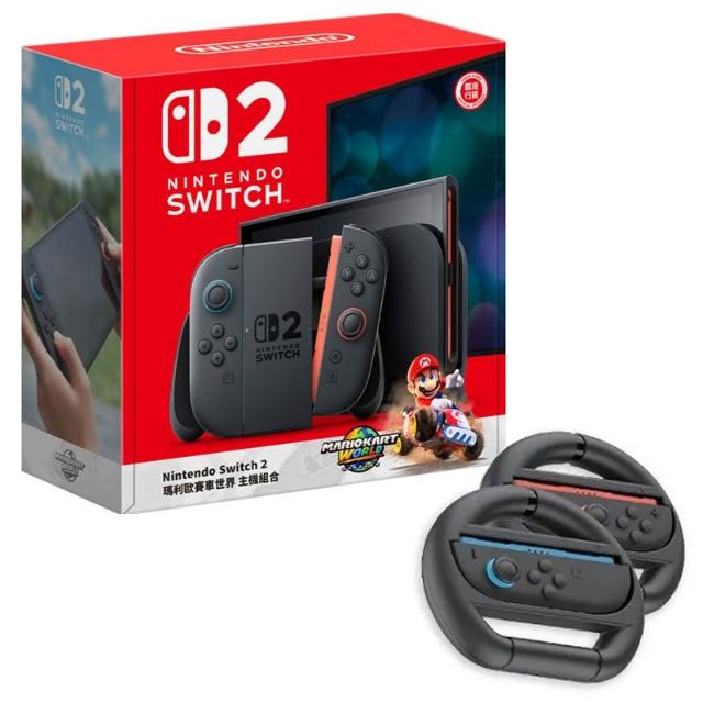 Nintendo 任天堂】(舊機換新機) Switch2 瑪利歐賽車世界同捆主機