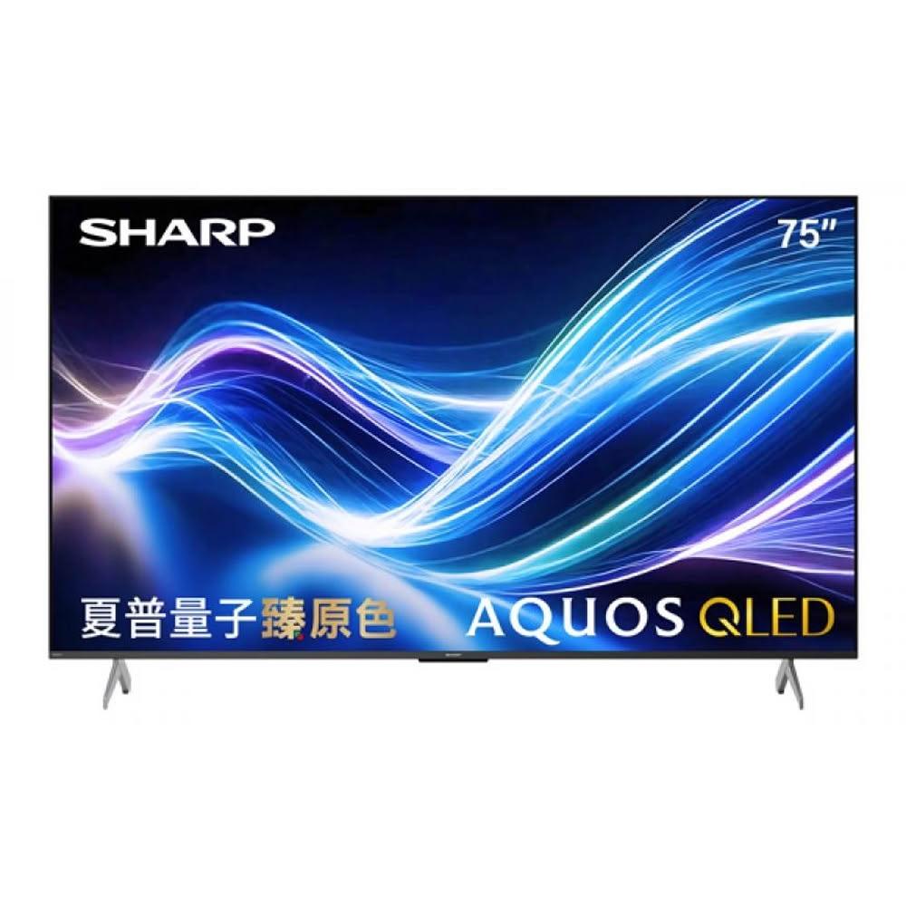 【SHARP 夏普】75吋 QLED 4K聯網顯示器 4T-C75HL6500X-含基本安裝