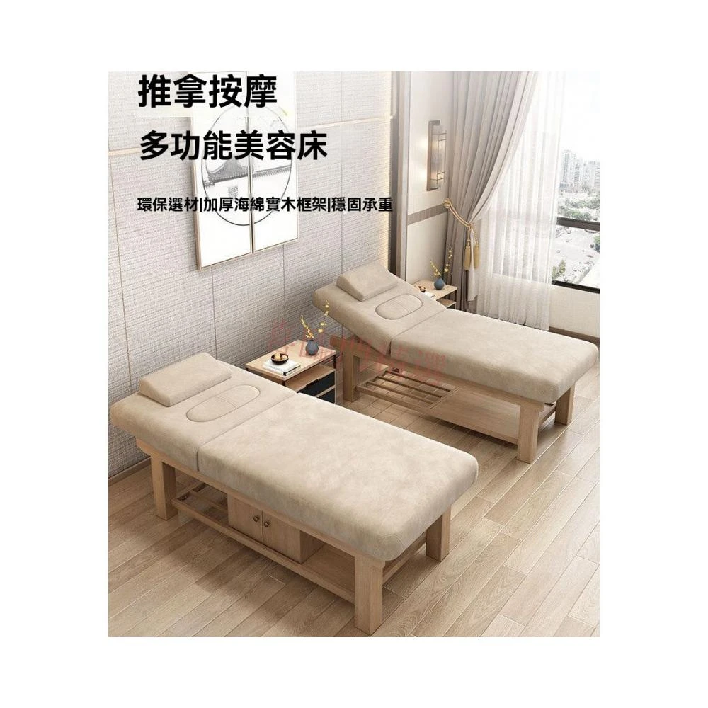 實木美容床 頭部可調節推拿床 護膚床 美睫床 美容院專用按摩理療床 中醫推拿艾灸spa紋身微整床埰耳