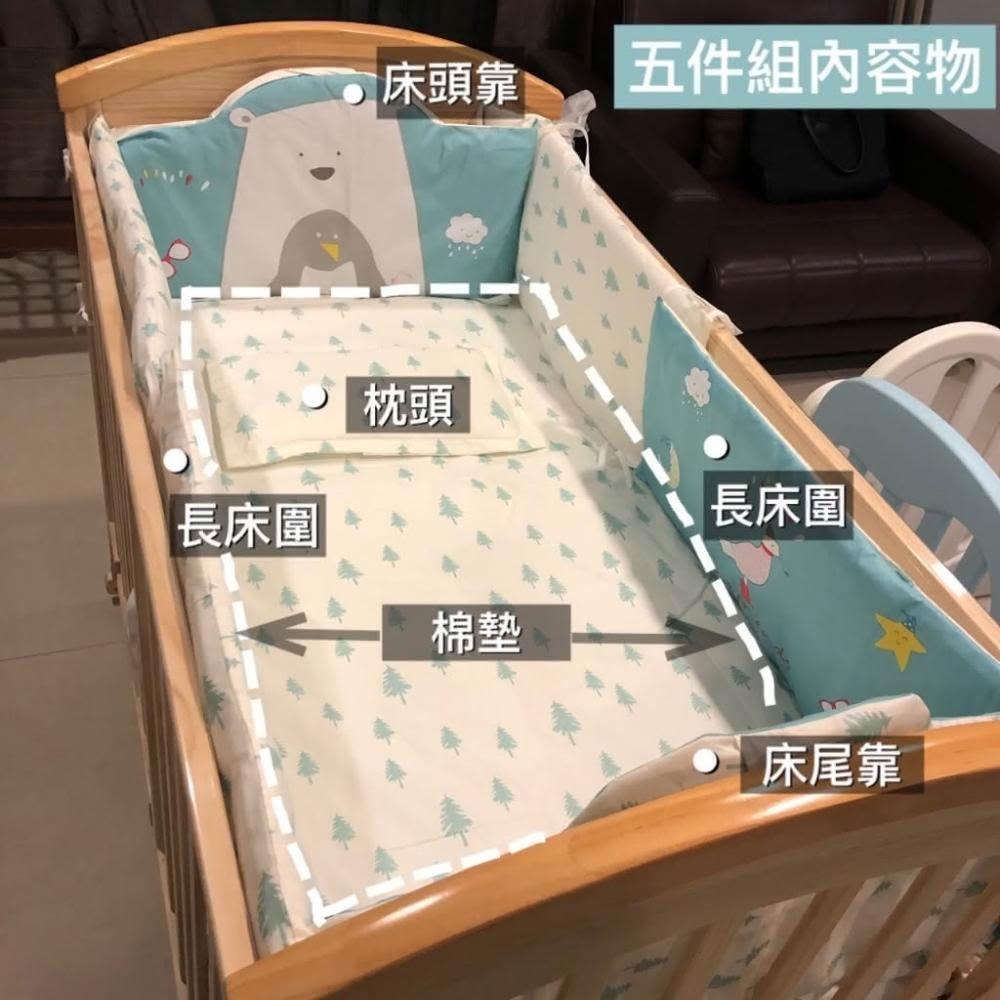 【Mykidz】 嬰兒床配件-床圍五件組/床包