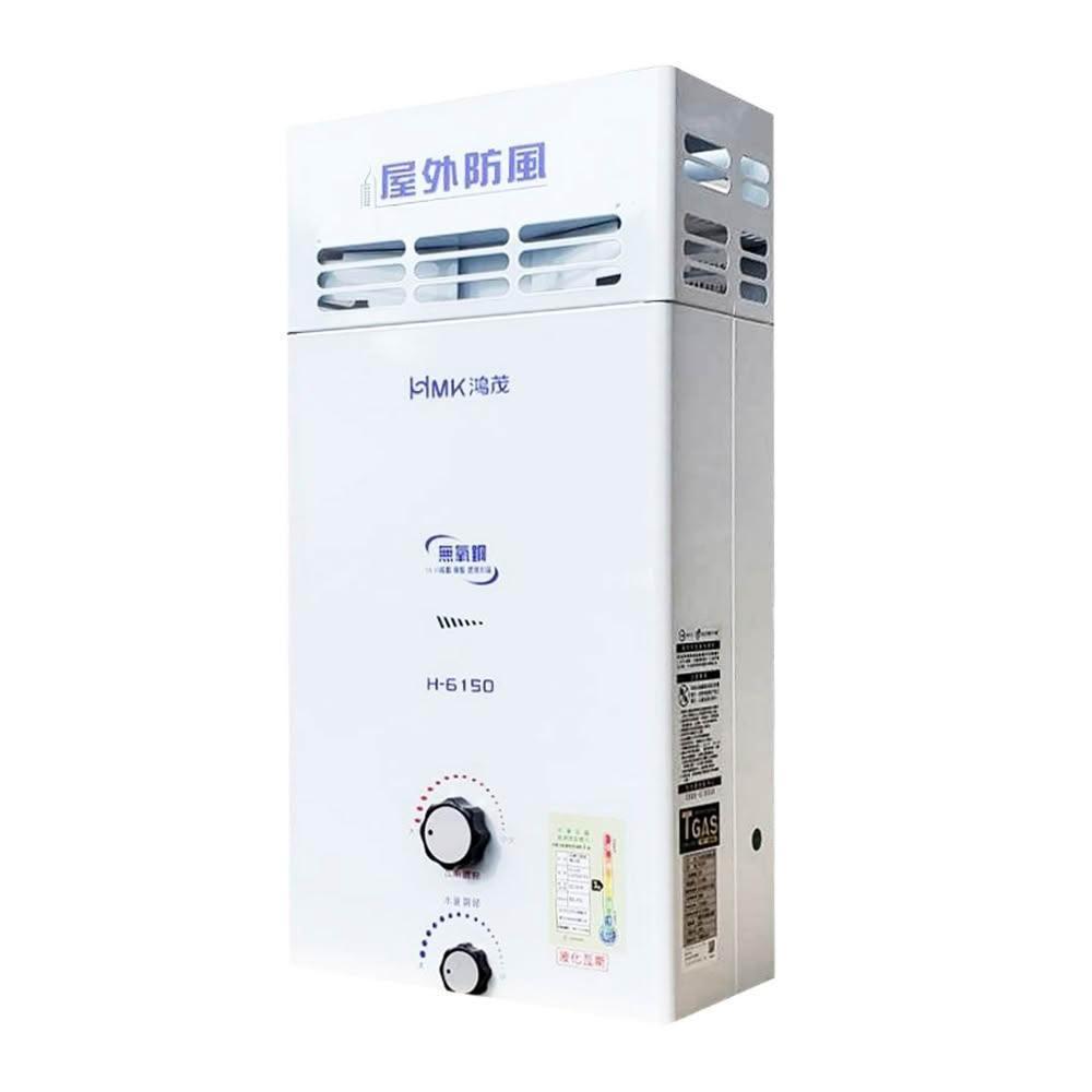 【HMK 鴻茂】12公升屋外型RF式熱水器桶裝瓦斯H-6150-LPG 基本安裝