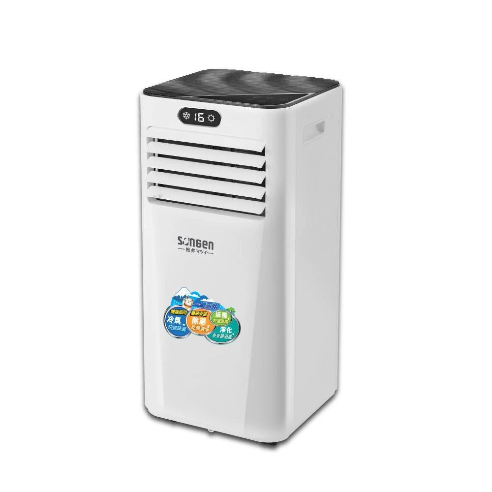 【SONGEN 松井】10000BTU多功能雙屏清淨除濕移動式冷氣(SG-A709C)