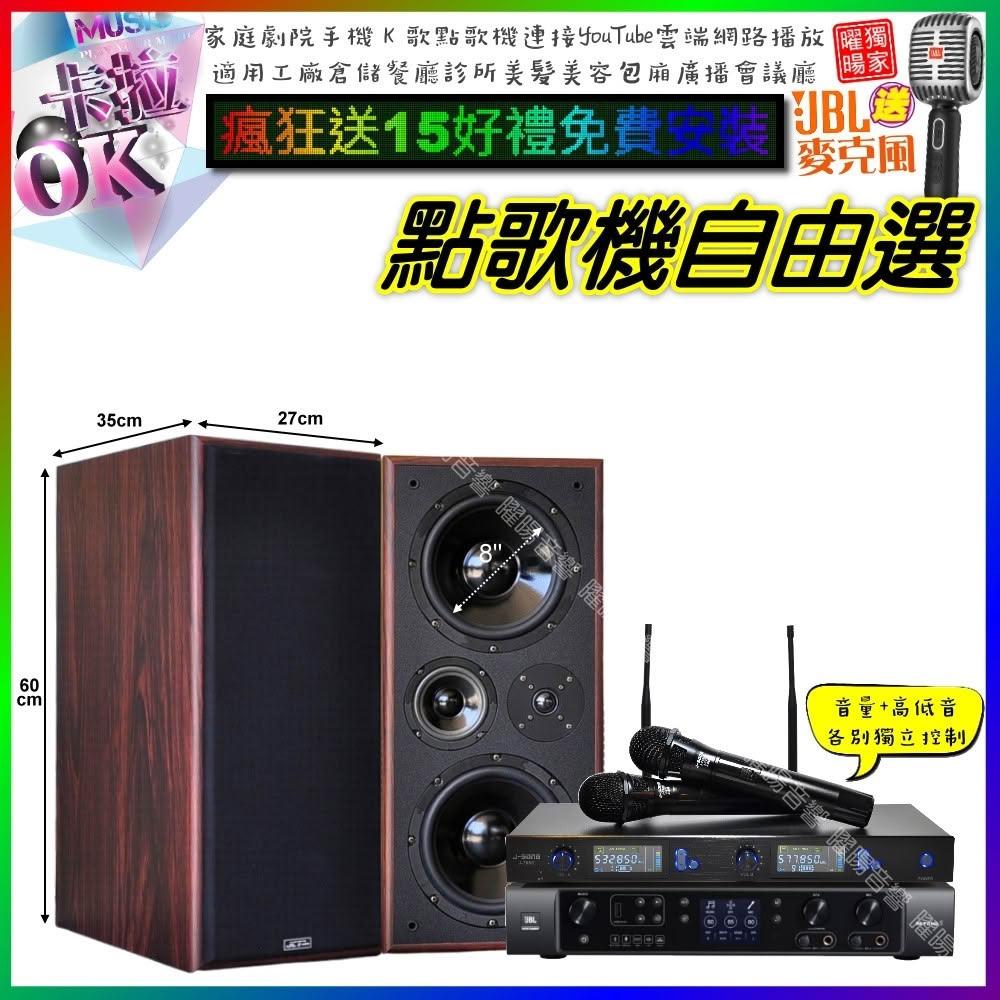 JBL BEYOND 1 組電容式擴大機，專為家用設計，提供卓越音質與強勁擴大效能。支援電容式技術，適合居家娛樂，享受沉浸式音樂體驗。附1年保固，JBL品牌保證品質。