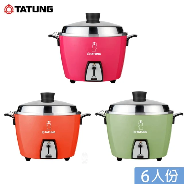 TATUNG 大同】TATUNG大同6人份不鏽鋼內鍋電鍋TAC-06L-DIU/TAC-06L-DRU