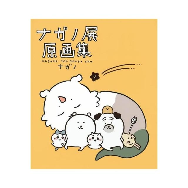 ナガノ展 ちいかわ ハチワレ 郎 シリアルナンバー入り複製原画 箱あり ナガノ展 ちいかわ ハチワレ 郎 シリアルナンバー入り複製原画