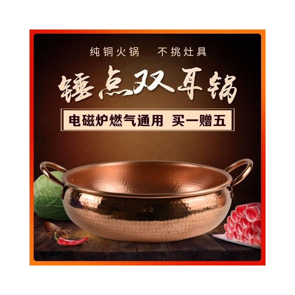 TKG 銅 揚鍋 55cm AAG08055 品名 SA 銅 揚鍋｜てんぷら鍋・揚鍋