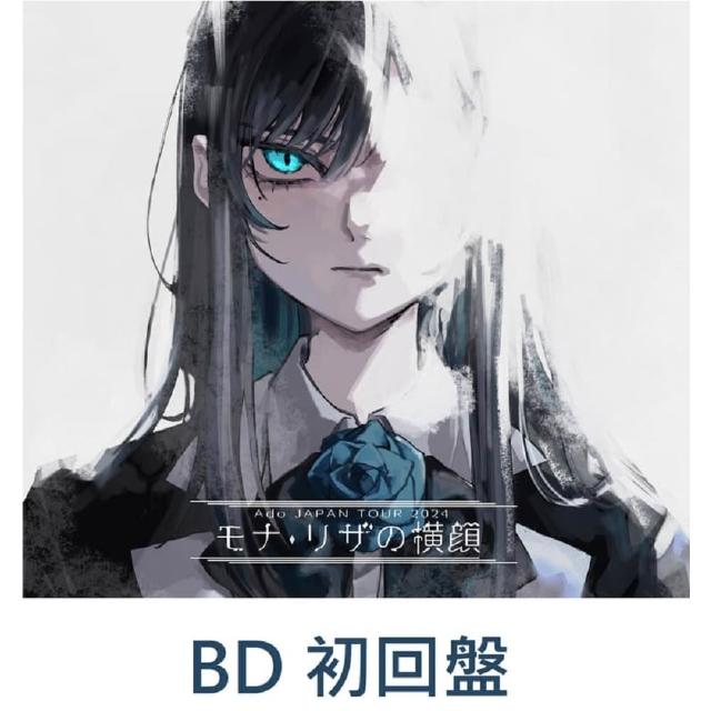 日版Ado 2024演唱會蒙娜麗莎的側臉モナ・リザの横顔藍光BD 初回盤