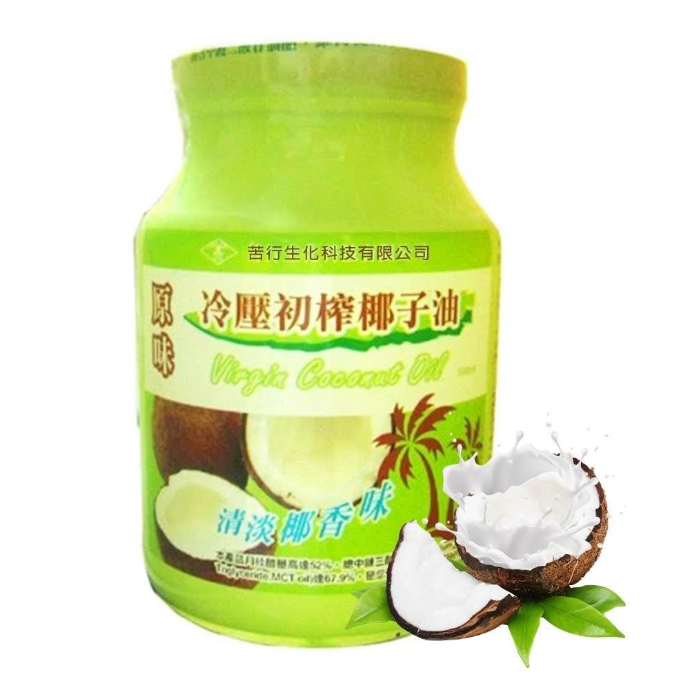 苦行生化科技】冷壓初榨椰子油500ml《秒出+送密封棒+公司貨+發票》天然