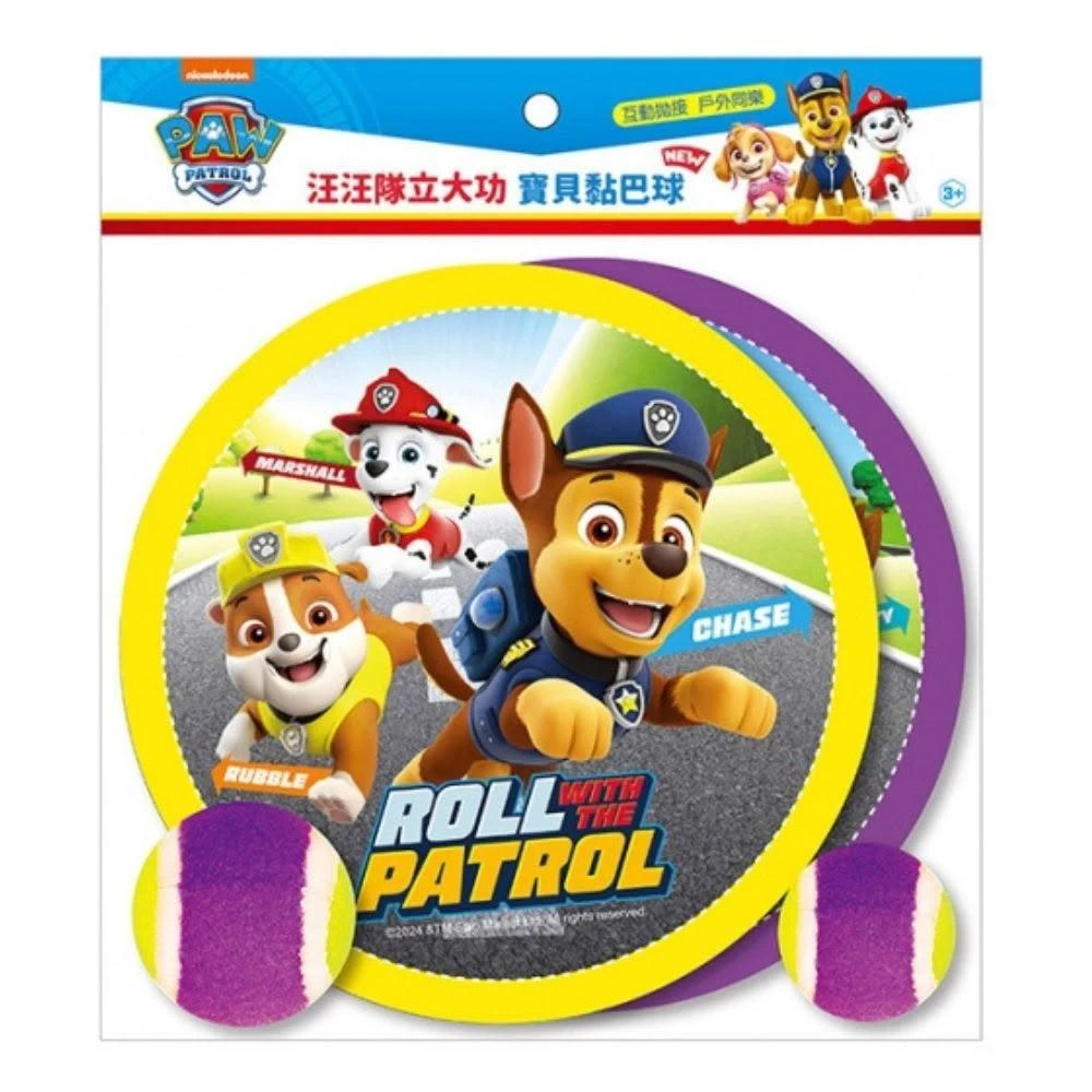 【paw patrol 汪汪隊立大功】汪汪隊立大功 寶貝黏巴球拋接組 魔鬼氈黏盤×2＋絨毛球×2親子互動運動玩具（3歲以上）
