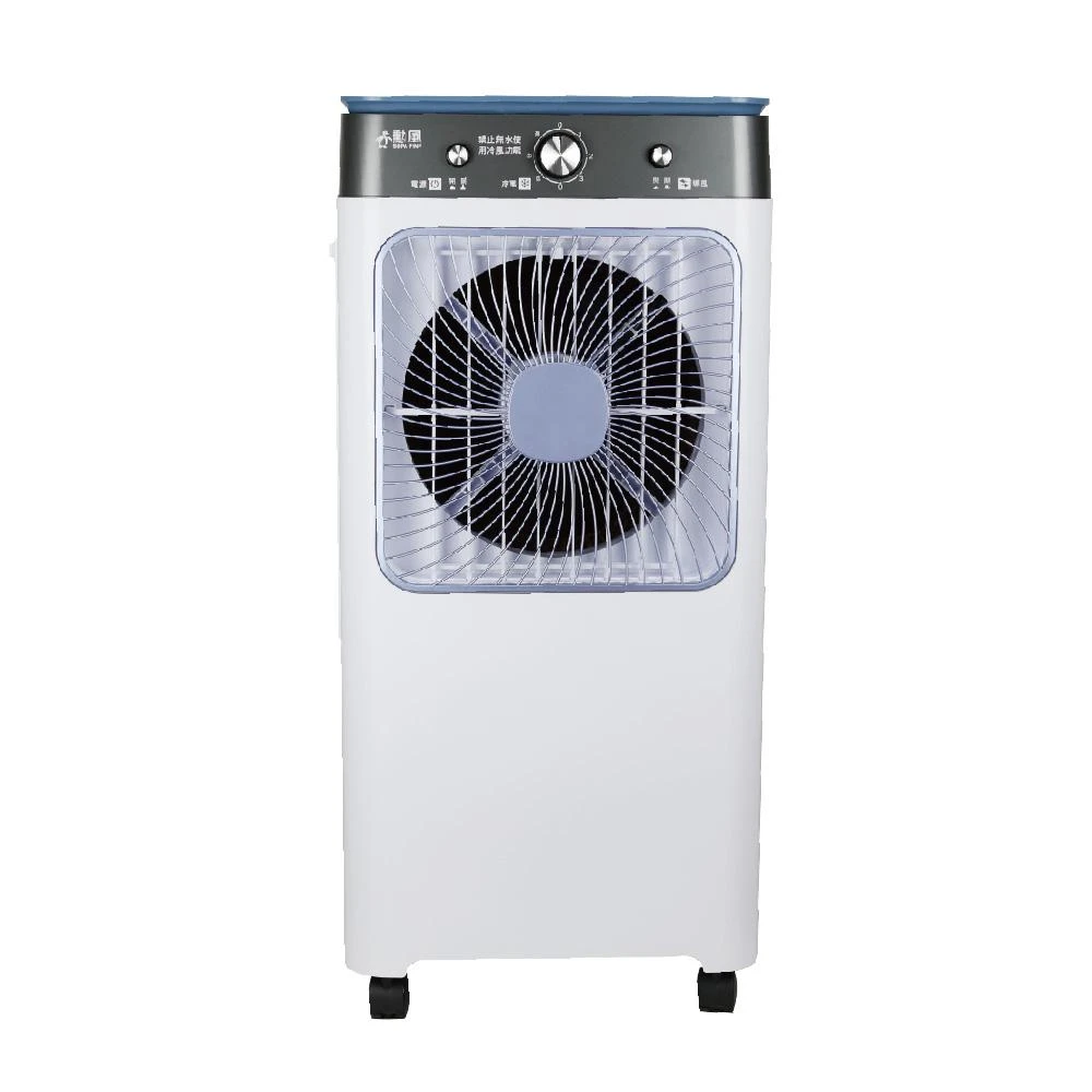勳風】32公升冰風暴水冷扇/冰晶水冷循環涼風扇HFA-K0632 水循環涼風扇