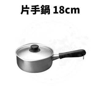 片手鍋- momo購物網- 好評推薦- 2026年6月