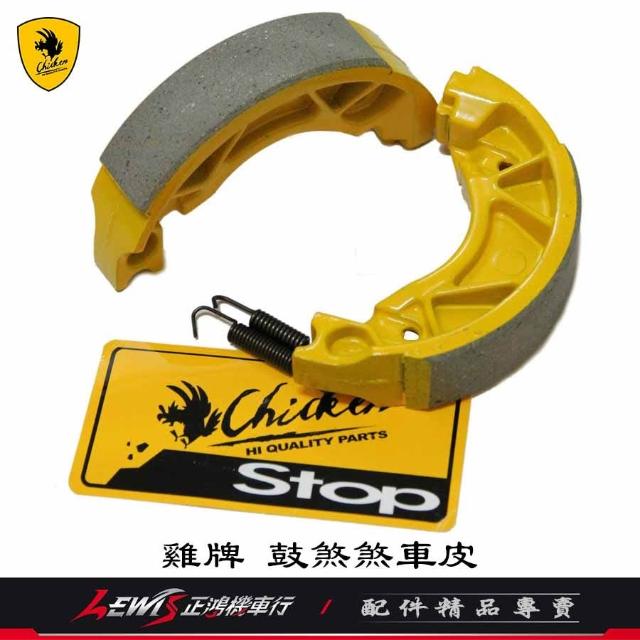 鼓(小皮) 鼓皮xzmusic 敦煌樂器