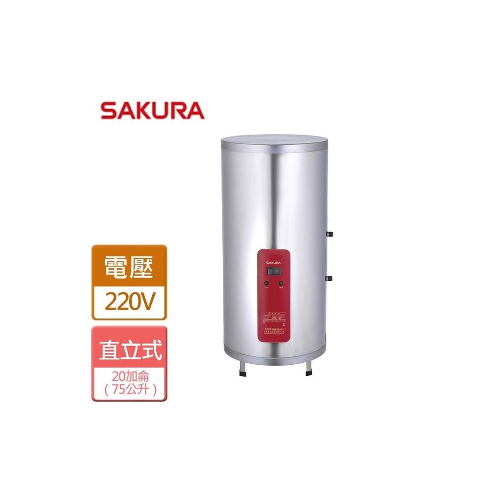  SAKURA櫻花牌 EH-2010 電熱水器，臺灣原廠製造，採用電能式排氣與電子式自動點火，機械控溫設計確保穩定供水。適合2-3人小家庭使用，提供75公升熱水量，設定溫度55~80°C，功率4kW/18A，適用水壓1~3kg。尺寸Φ470 x 1,092mm，側方出水口，BSMI認證R51085，1年保固，第四級能源效率，高效節能的理想選擇。 