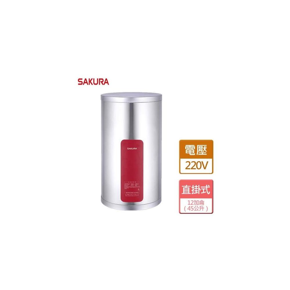 【SAKURA 櫻花】EH1210TS6/TS4 EH1210LTS4 12加侖定時定溫儲熱式電熱水器 EH1210T