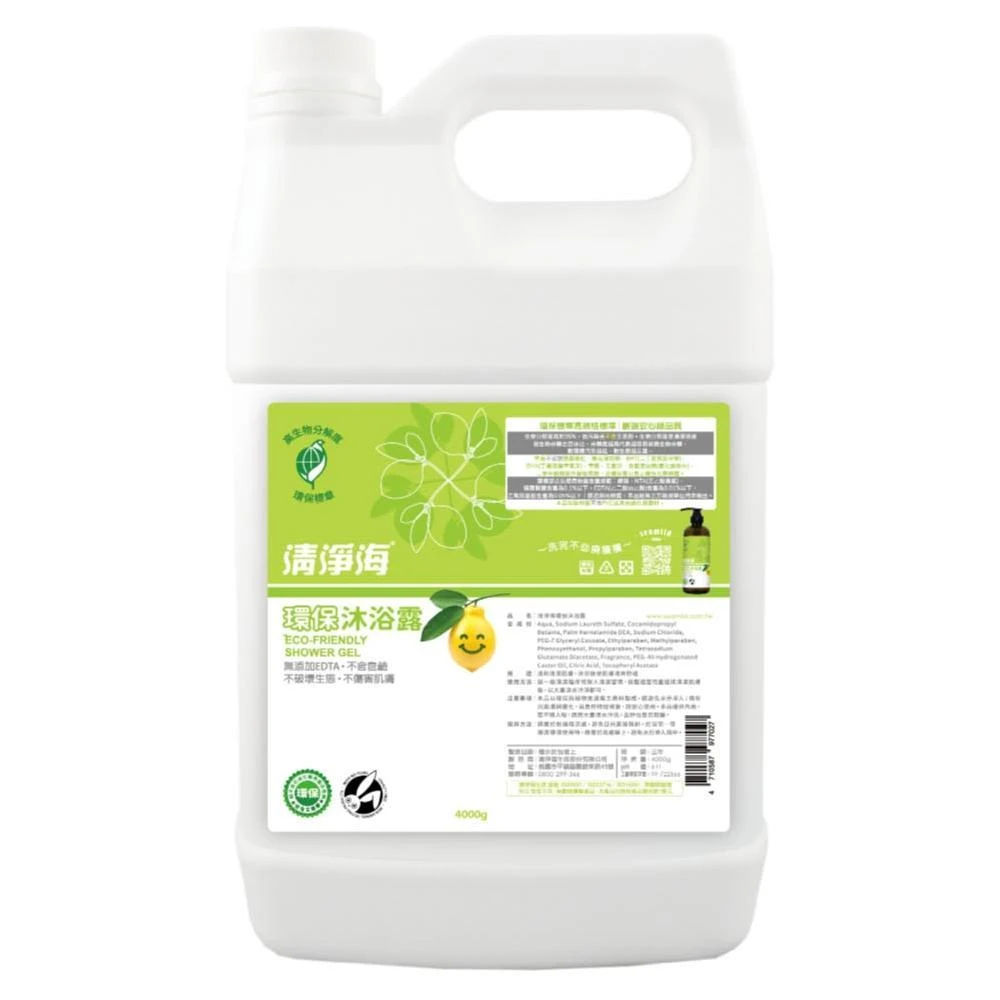 【清淨海】清淨海 環保沐浴露  4000ml (加侖瓶 環保標章)