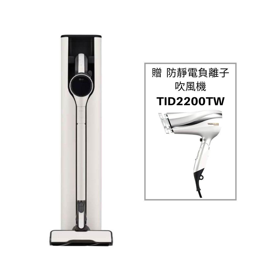 LG 樂金 A9X-STEAM CordZero™ A9X蒸氣濕拖自動集塵無線吸塵器 吸頭收納x除蟎 雪霧白