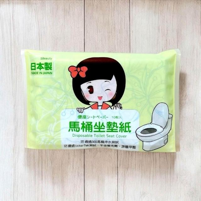 1Beauty 高效水解馬桶座墊紙