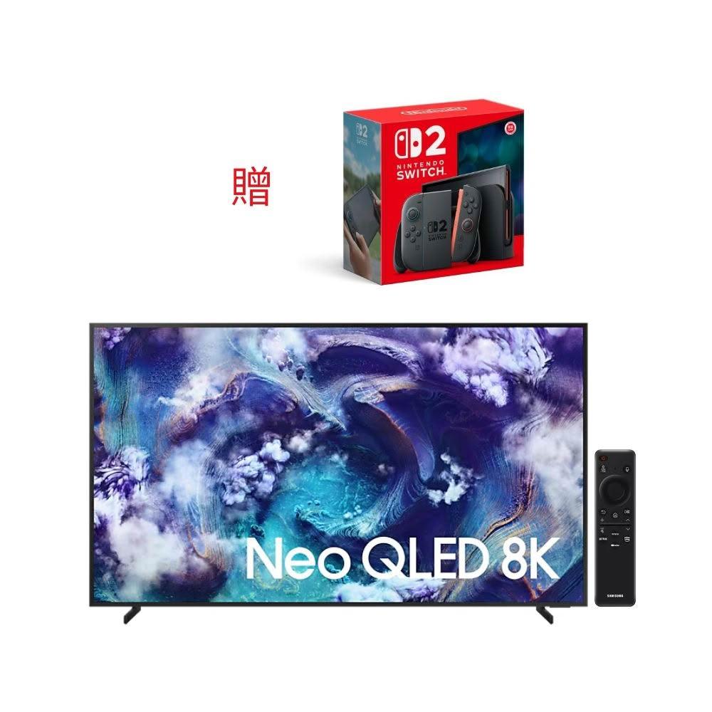 【Samsung 三星】QA65QN900FXXZW 65型 Neo QLED 8K Vision AI 智慧顯示器