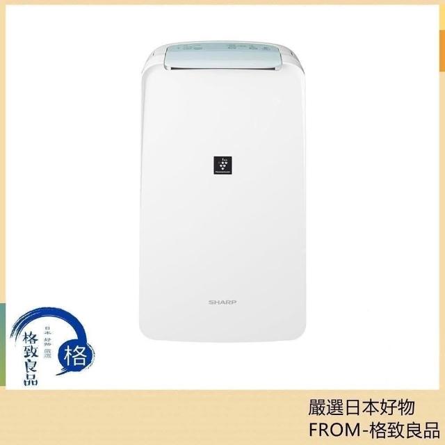 【ほぼ新品未使用】SHARP 衣類乾燥機　除湿機　CV-S71-W 特長 | CV-S71 | 除湿機：シャープ