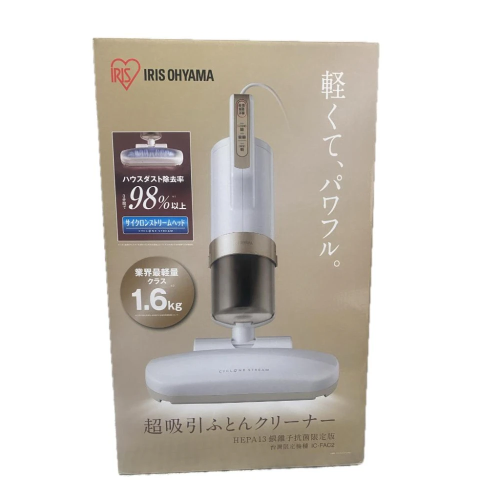 【IRIS】日本IRIS [大拍3.0] 雙氣旋智能除蹣吸塵器限定版 IC-FAC2 