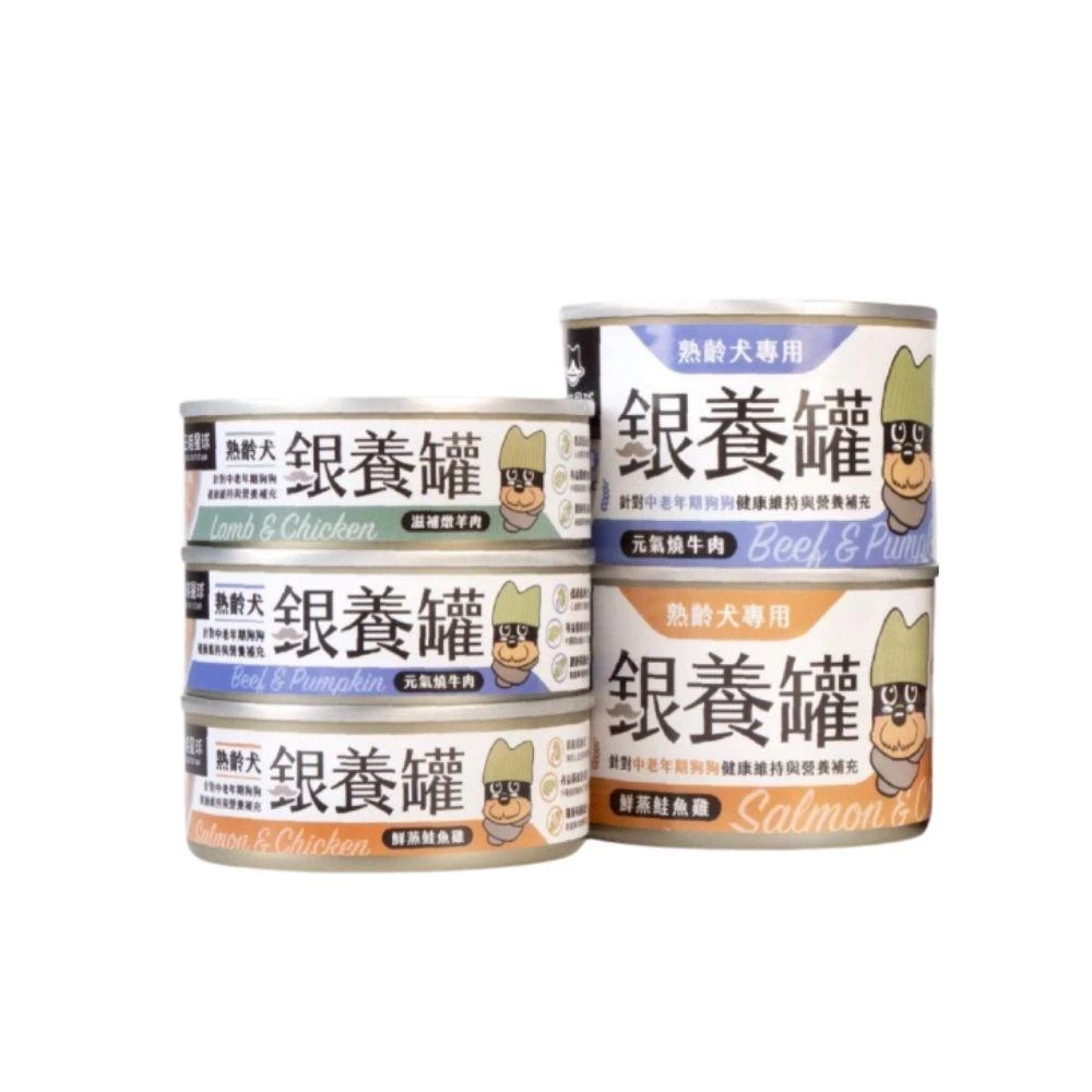 【汪喵星球】【箱購】汪喵星球 95%低鈉無膠主食罐一箱入 銀養罐 熟齡犬 老狗罐 狗主食 低鈉罐 狗罐頭 高齡犬 老狗罐頭