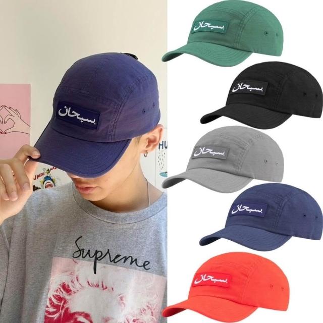 SUPREME】SUPREME 五分割帽老帽阿拉伯文24FW ARABIC LABEL CAMP CAP