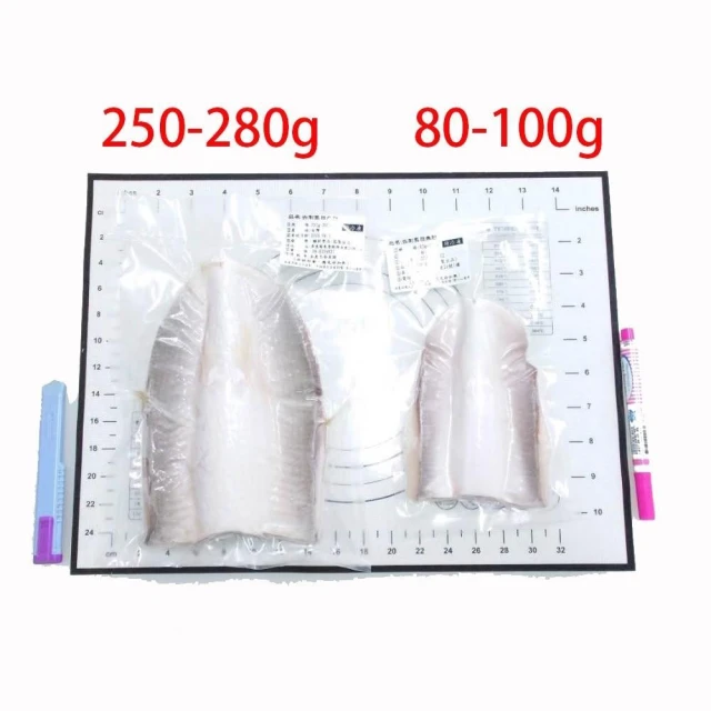 【華得水產】虱目魚肚(80-250g/片/包/去刺)