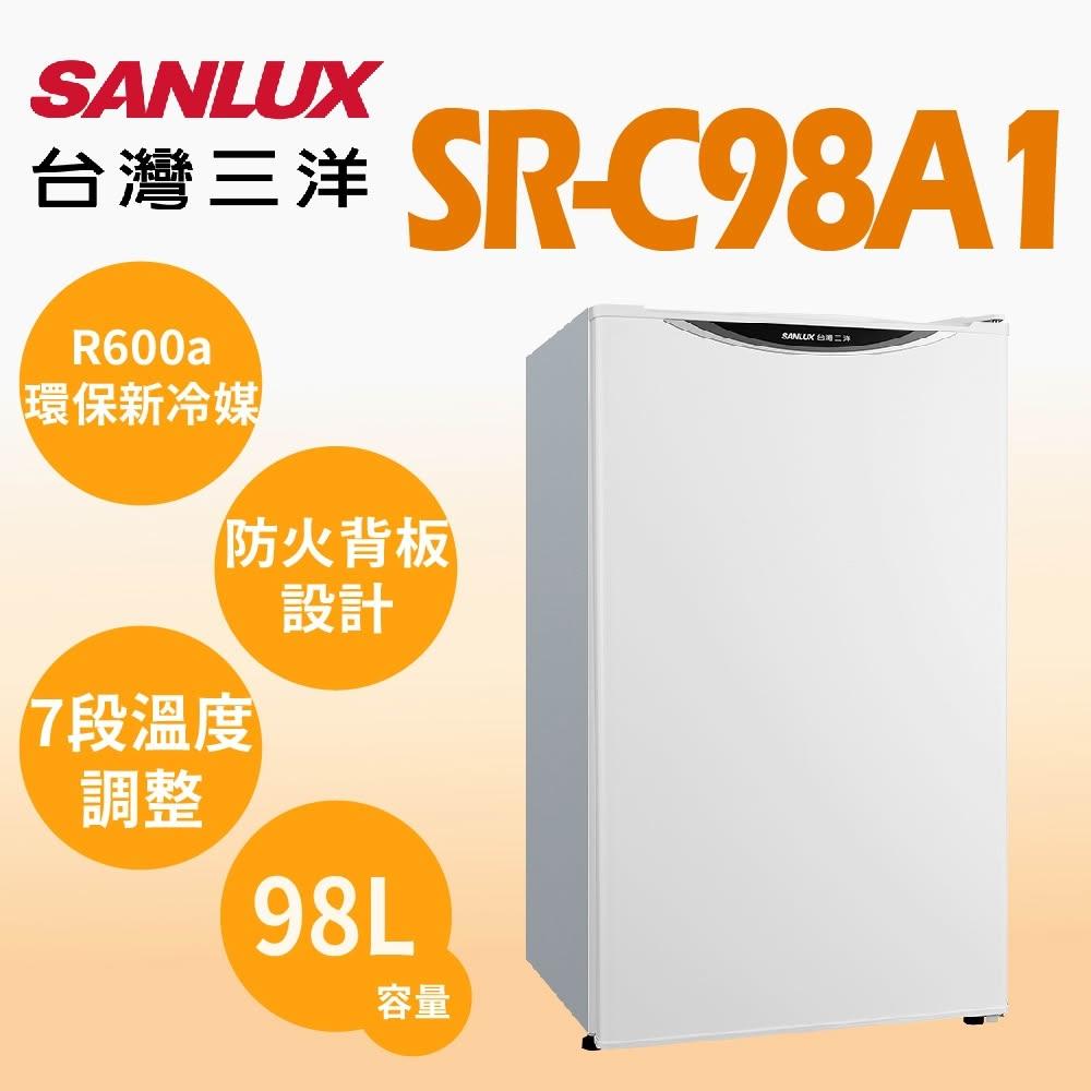 【SANLUX 台灣三洋】SR-C98A1【SANLUX台灣三洋】98L 一級能效 單門小冰箱 珍珠白(純運送)