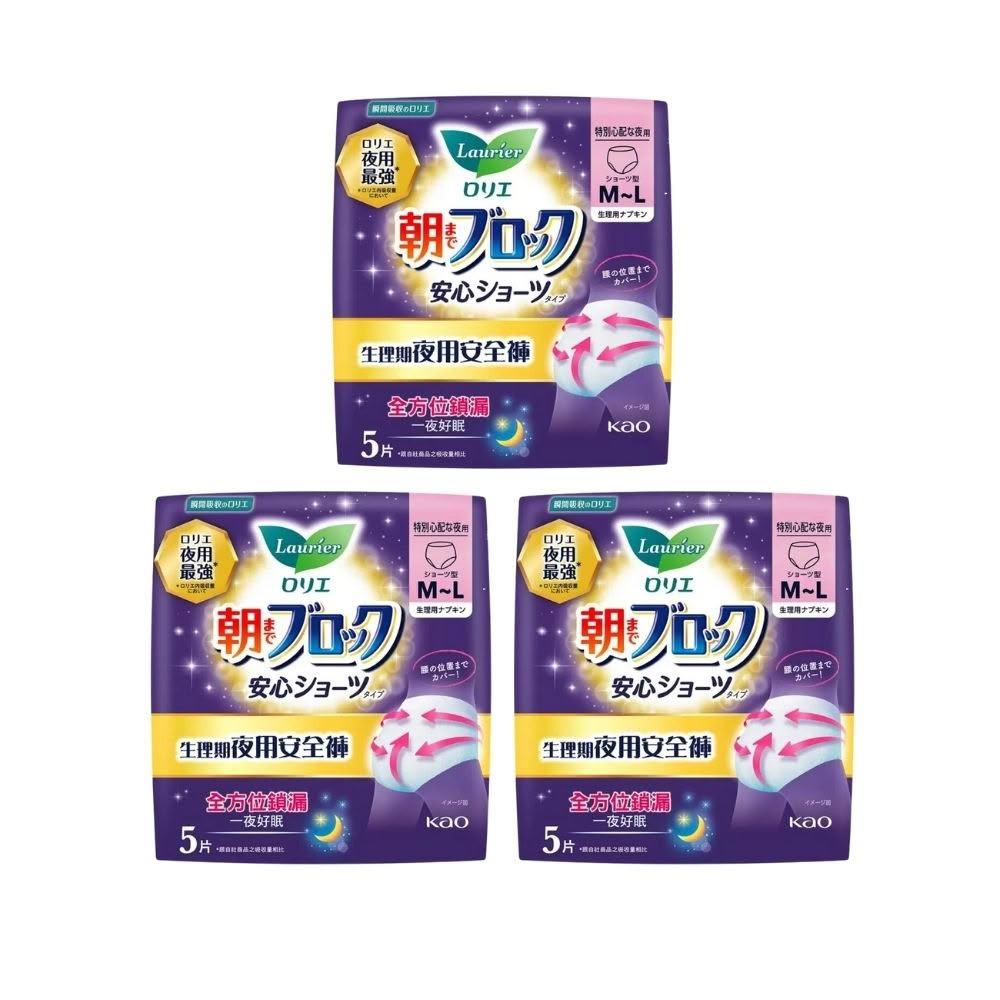 【Laurier 蕾妮亞】蕾妮雅 ⟪3包15片⟫ 超吸收夜用褲型衛生棉 48cm超長吸收體 日本原裝 夜用最強