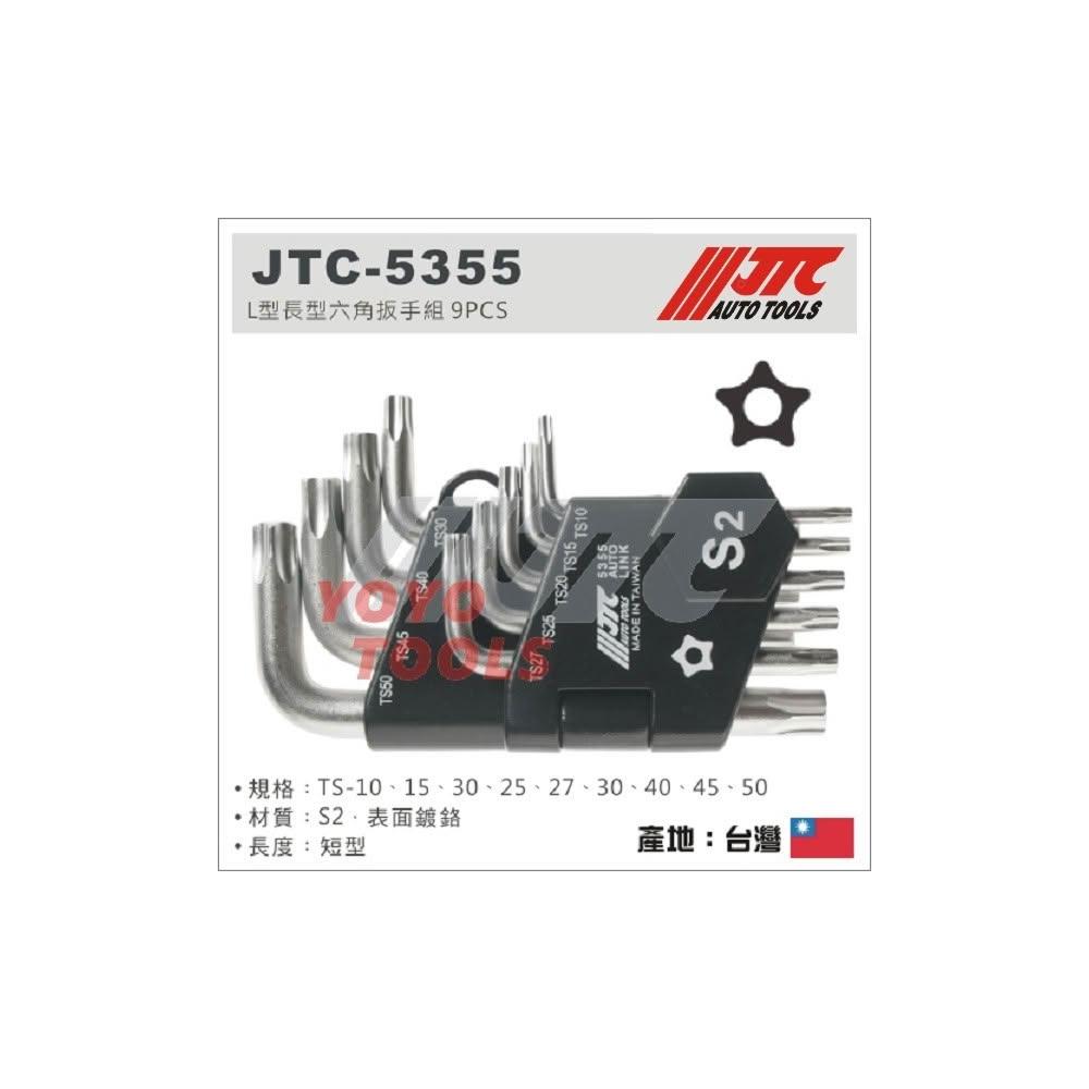 JTC 10PCS 穴開き 5PT スタービットセット 五角形 星型 JTC5362 2zzhgl6 JTC5362 10PCS 穴開き5PTスタービットセット JTC 片頭 差込角対辺1/4mm
