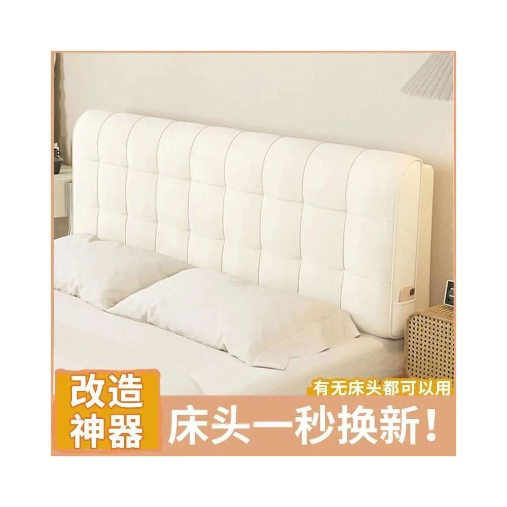 床頭靠墊床頭板軟包榻榻米床頭罩現代簡約ins雙人大靠背墊可拆洗 718