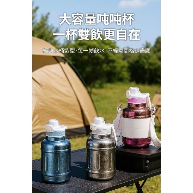 TEMPEST】純鈦吨吨杯1400ML ( 純鈦大容量水杯純鈦運動水杯純鈦