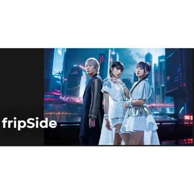 とある科学の超音楽集 初回限定盤 新品未開封 fripSide fripSide／とある科学の超音楽集 -A Certain Scientific Railgun