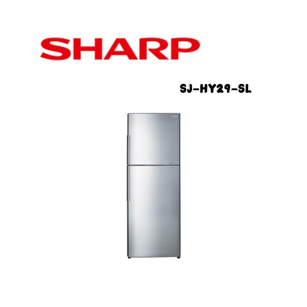 【SHARP 夏普】SJ-HY29-SL【SHARP 夏普】287公升 雙門變頻冰箱(含基本安裝)