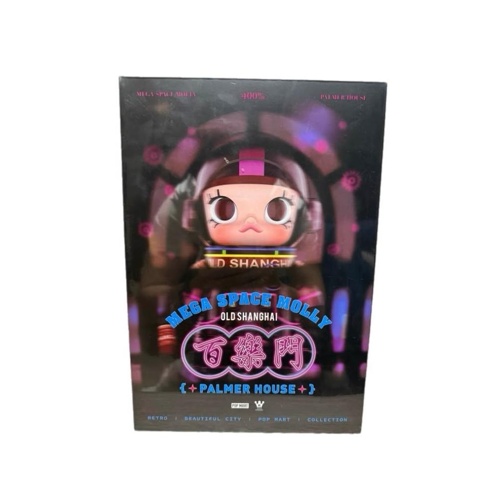 POPMART 泡泡瑪特】MEGA SPACE MOLLY 上海限定百樂門400% 全新未拆封