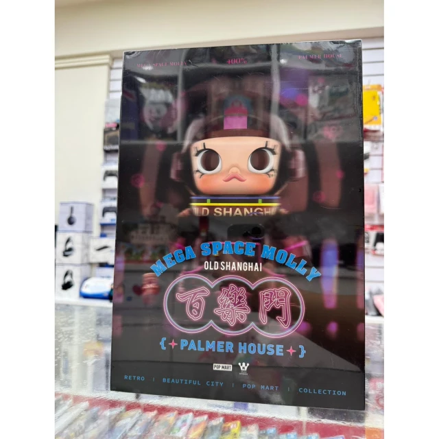 上海限定　MEGA SPACE MOLLY 400% 預購]Molly 珍藏400% 上海限定泡泡瑪特popmart 茉莉400% MEGA SPACE 盲