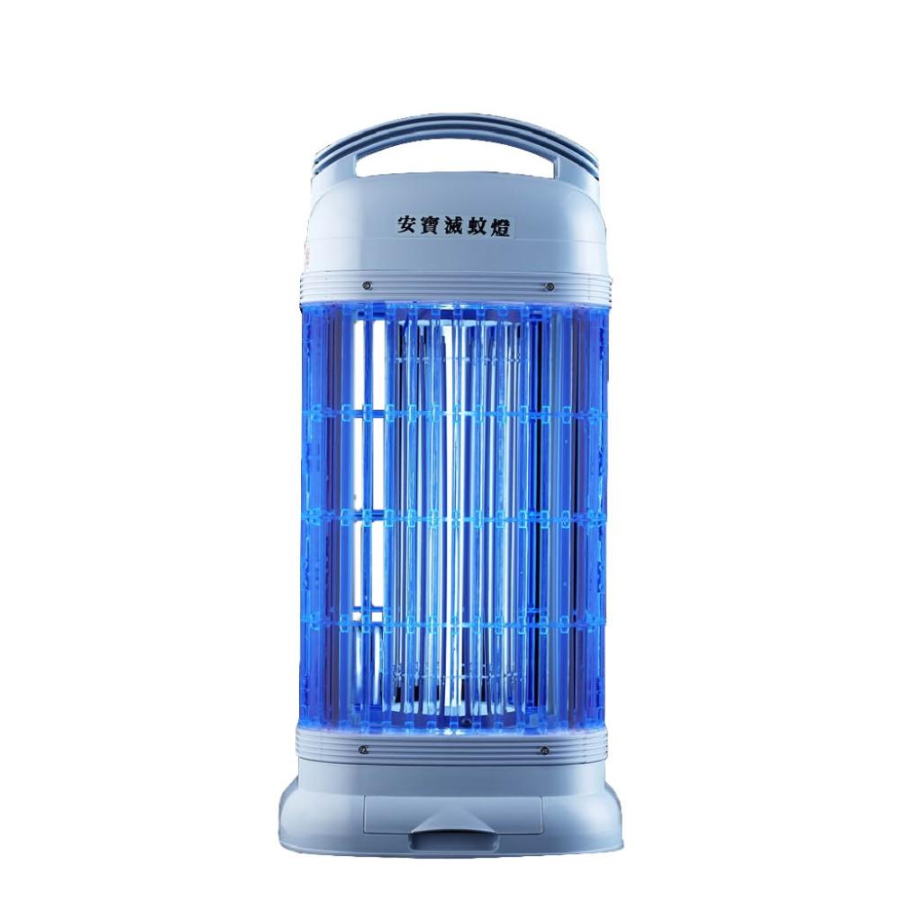 【Anbao 安寶】 15W 電擊式捕蚊燈 滅蚊燈 AB-9013B 台灣製