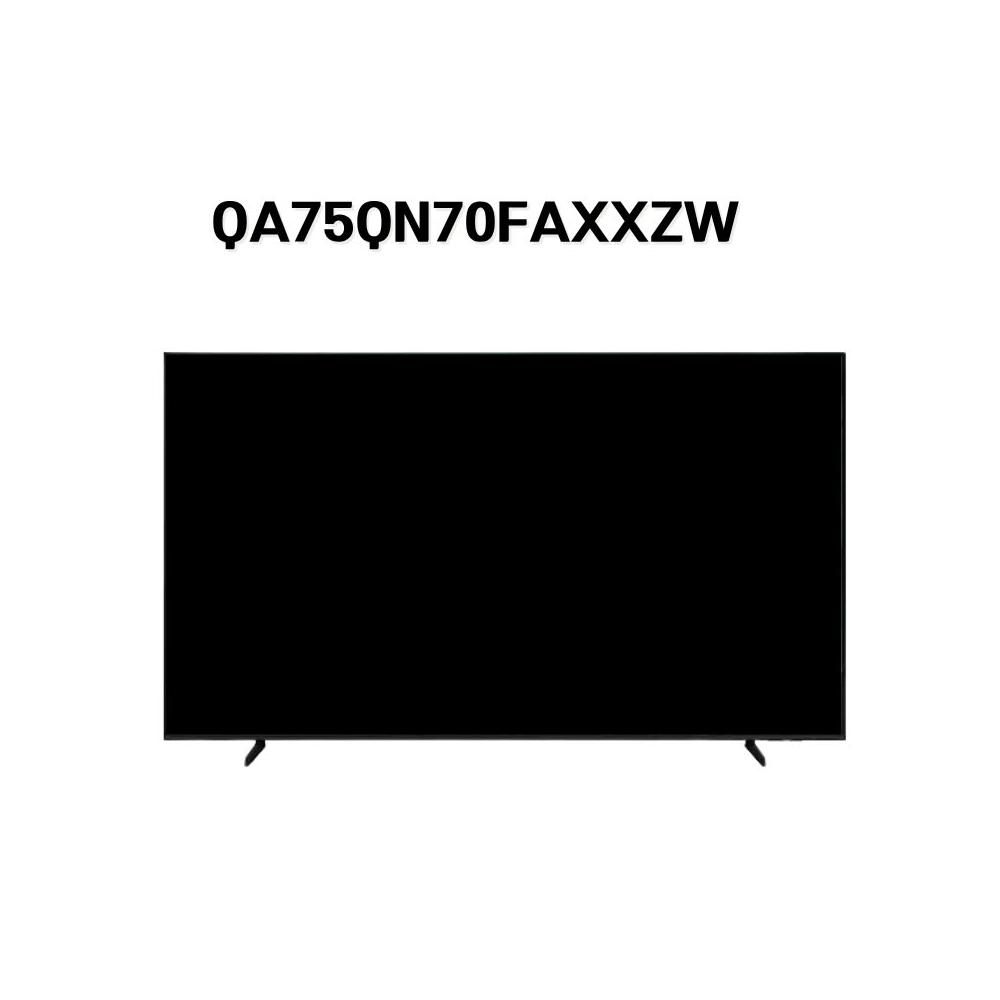 【Samsung 三星】【QA75QN70FAXXZW】75吋 QLED 4K電視