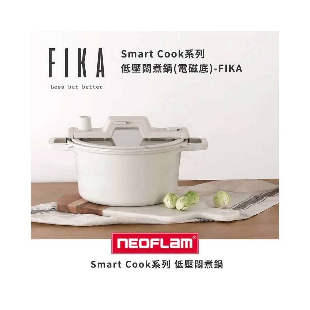 NEOFLAM】Smart Cook系列低壓悶煮鍋(IH爐適用/可直火/不挑爐具)-FIKA