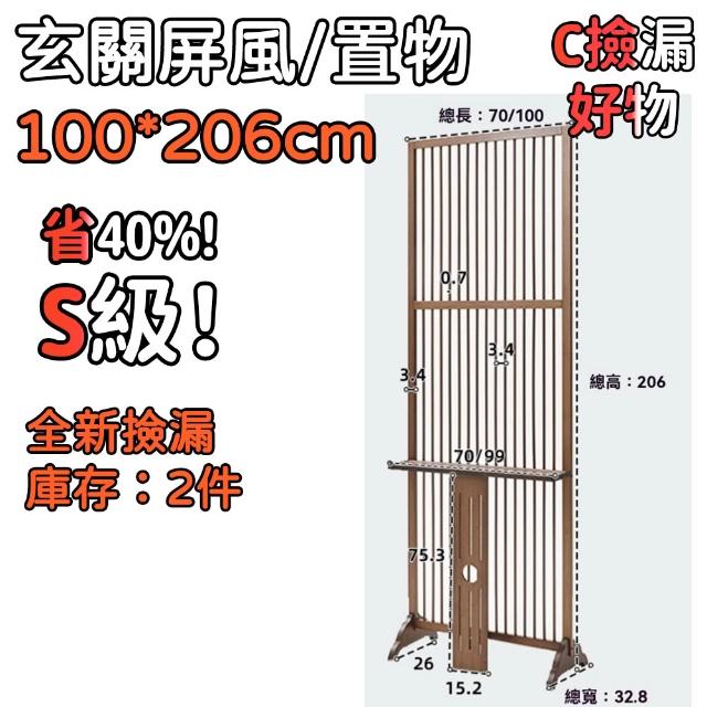 高級屏風金物　屏風　表装　表具　表具師　掛軸 高級屏風金物 屏風 表装 表具 表具師 掛軸 屏風玄關屏風隔斷置物屏風（移動
