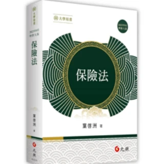 Principles of Economics 第10版 Principles of Economics, 10th Edition | BiggerBooks