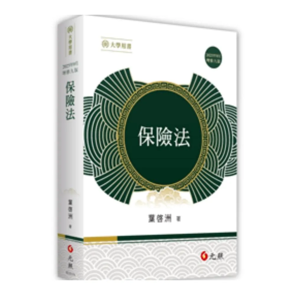 Cengage】An Introduction to Language Asia Edition