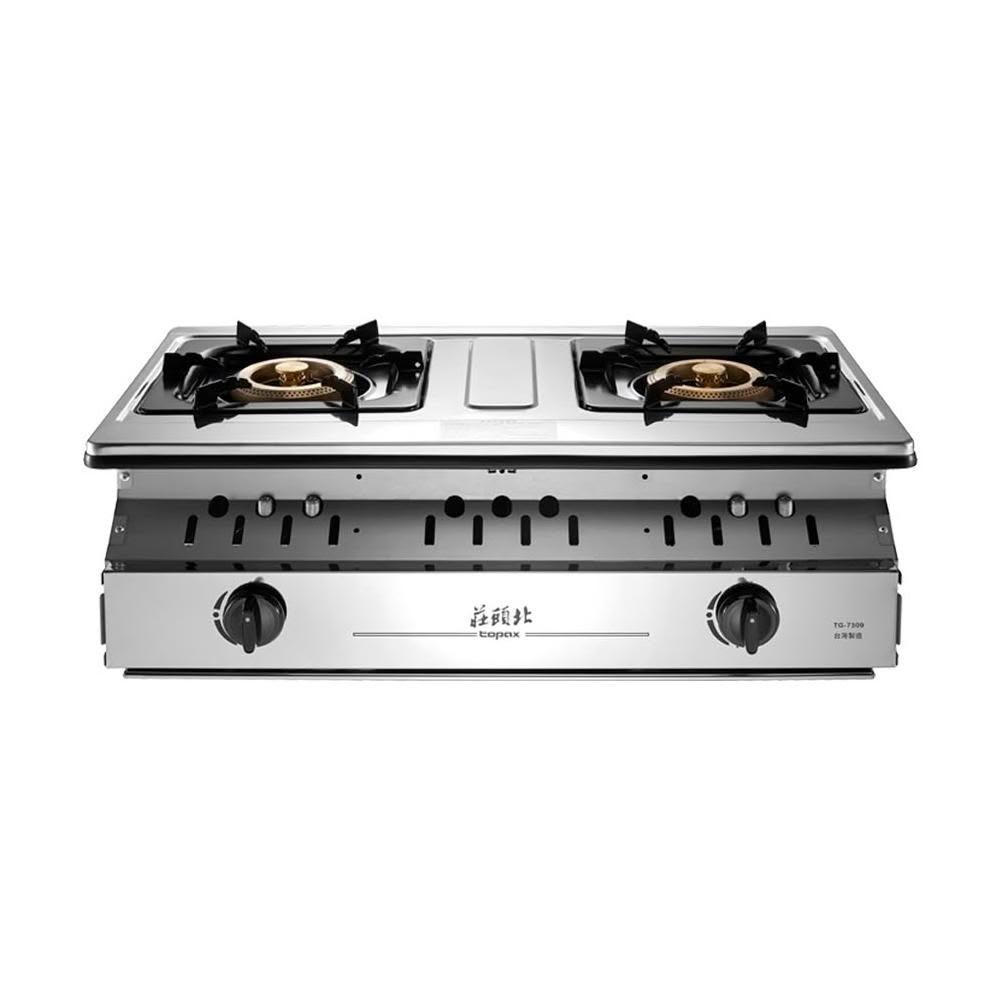 【莊頭北】TG-7309 溼鍋零秒點一級銅爐頭嵌入爐 (含基本安裝)｜崁入爐｜濕鍋點火｜雙環銅爐頭｜一級能效｜瓦斯爐｜