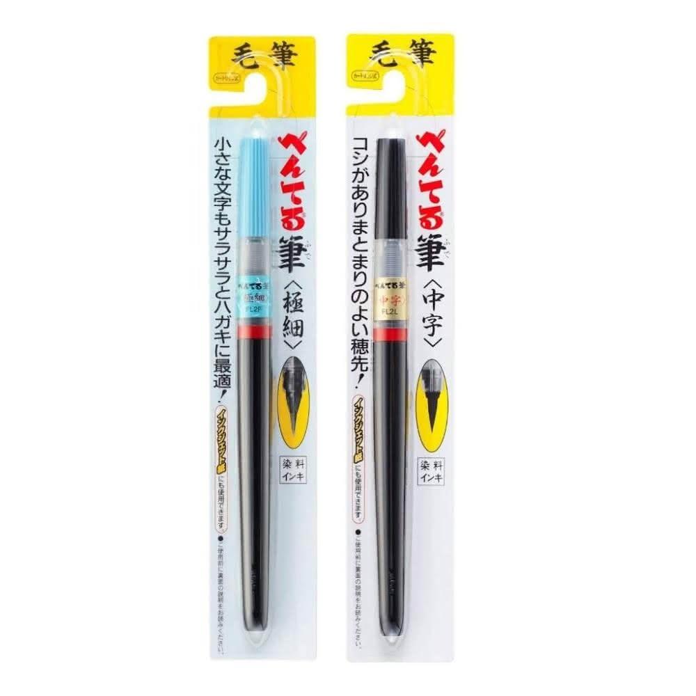 Pentel 飛龍】卡式毛筆極細中字可換芯毛筆XFL2F XFL2L 自來水筆墨筆