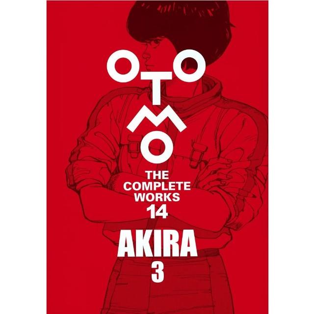大友克洋全集 大友克洋全集 第1期 11冊セット AKIRA 大友克洋全集『