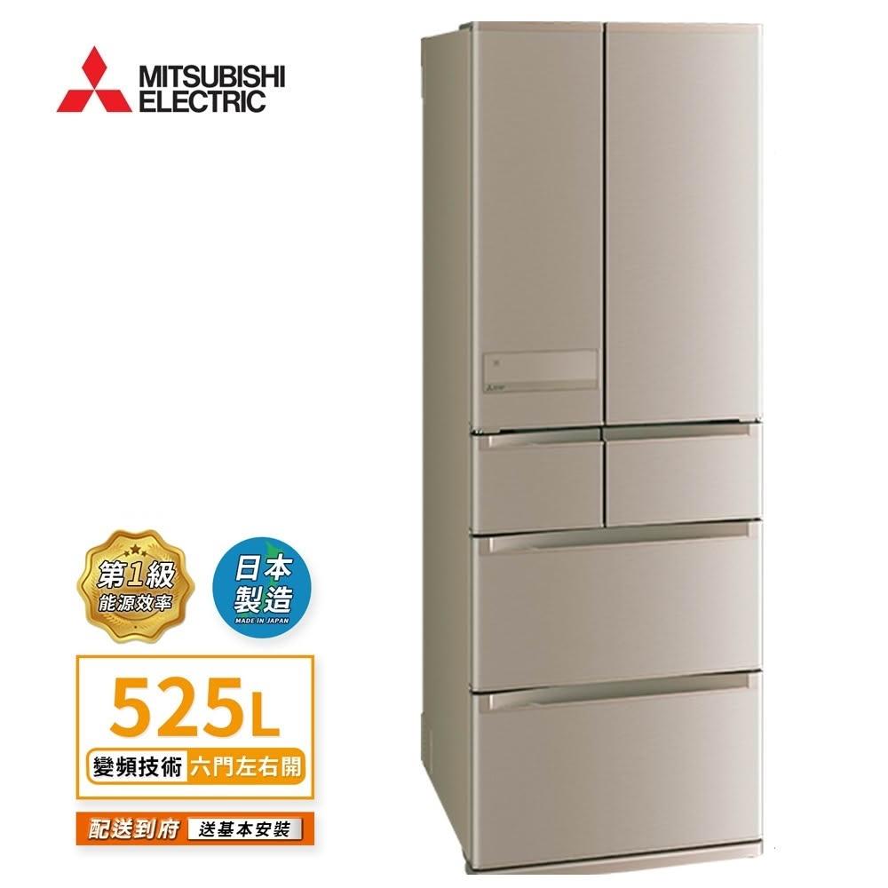 【MITSUBISHI 三菱電機】MR-JX53C-N-C【三菱】6門525公升玫瑰金冰箱(含基本安裝)