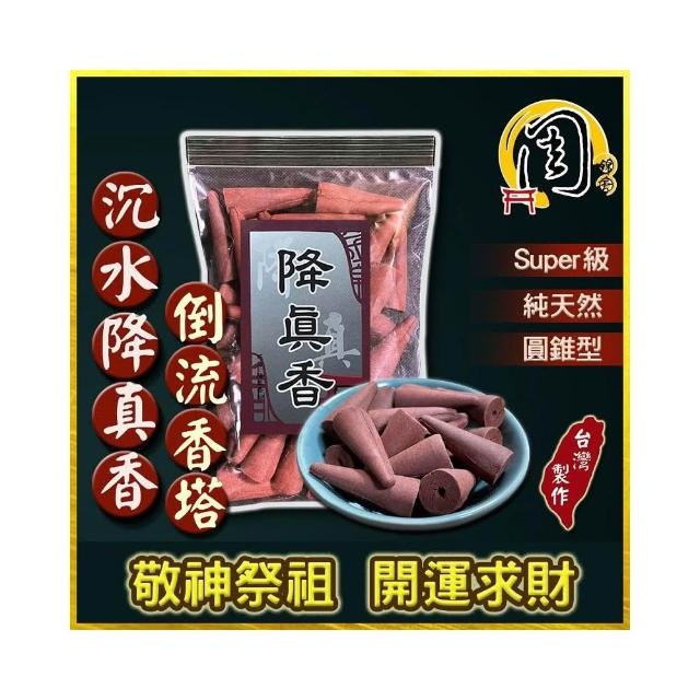 崖柏倒流香_ecs Amazon.com: 太行崖柏摆件陈化料红油虎皮纹倒流香随型工艺品根雕