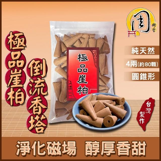 崖柏倒流香_ecs 崖柏倒流香_ecs