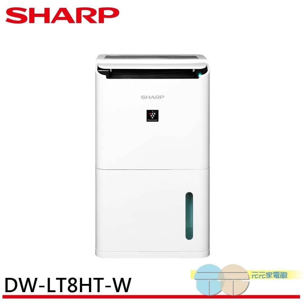 【SHARP 夏普】SHARP 夏普 10坪 一級節能 自動除菌離子 強效除濕機 DW-LT8HT-W