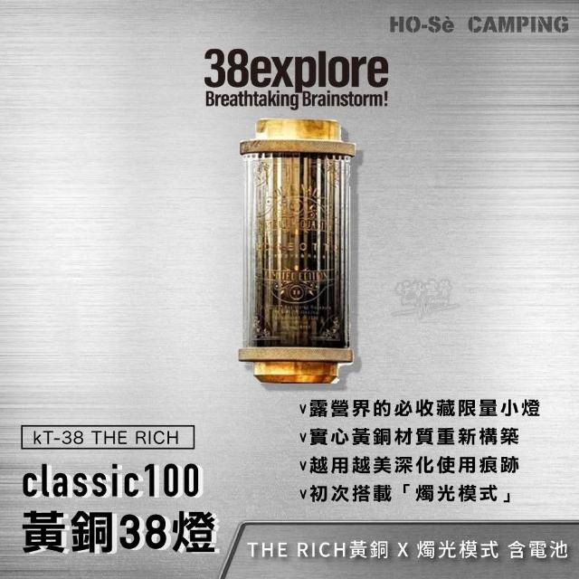 新作 38-kT THE RICH classic102 新品イエロー